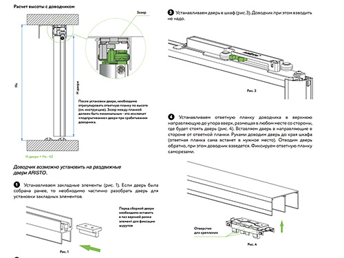 Aristoder Exploded View Reference materials of ARISTO aluminium profile system | The official ...
